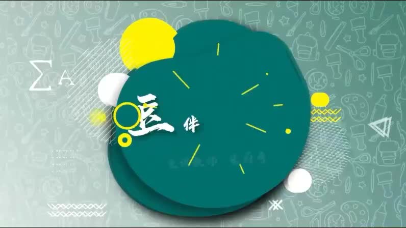 L07-090 杜甫作品赏析：落花时节，相对如梦-正课