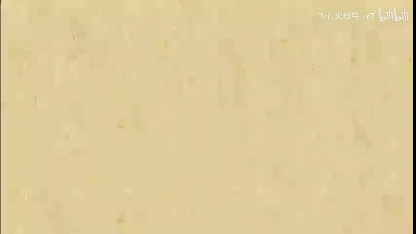 6. 常见用电器的功率