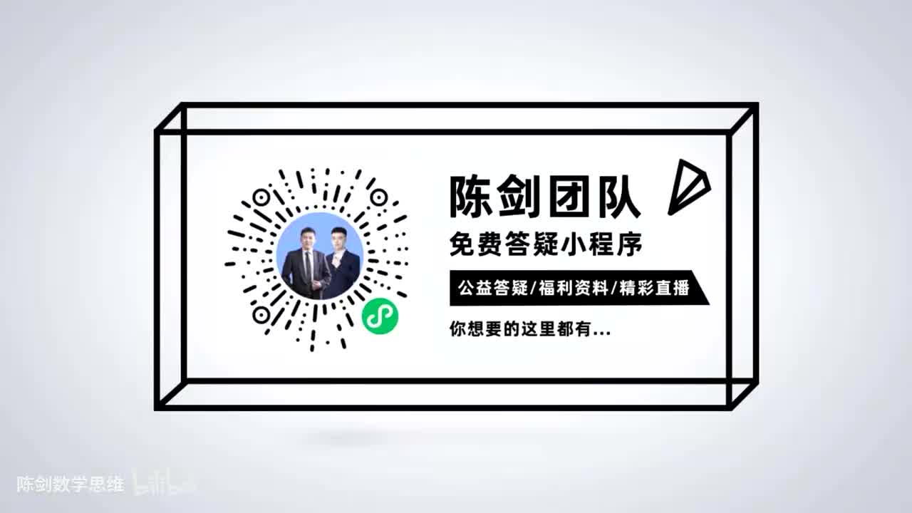 26高分指南第一章第三节绝对值三角不等式