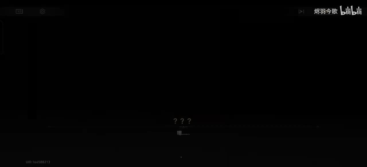 【3.0主线㊺】哀丽秘榭（白厄视角）