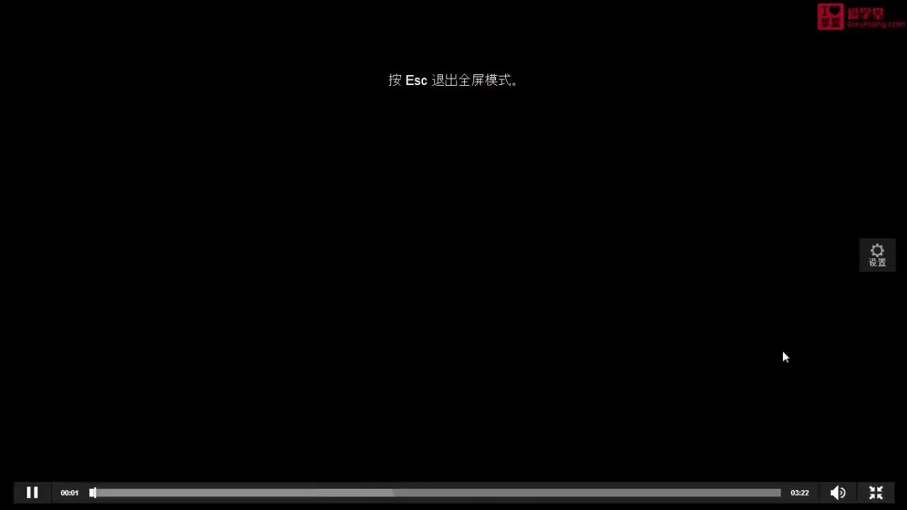 8彩虹的形成 光的色散