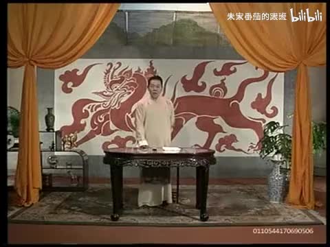 隋~唐~演~义~ (45)