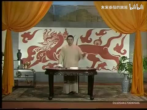 隋~唐~演~义~ (66)