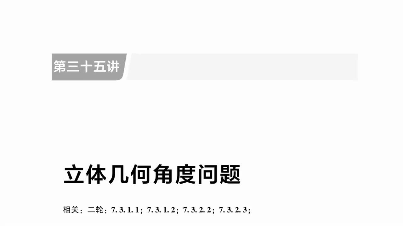 【策略篇】高考冲刺如何抓住真正的重点