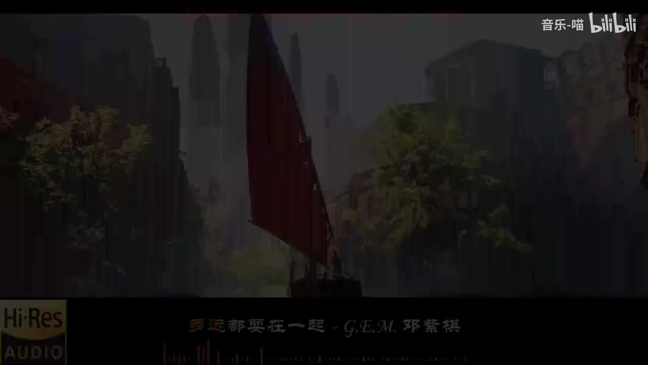 《多远都要在一起-G.E.M. 邓紫棋》《落在生命里的光-尹昔眠》《楼顶上的小斑鸠-队长》《水星记-郭顶》《玻璃爱情-水调歌头&盛嘉禄》