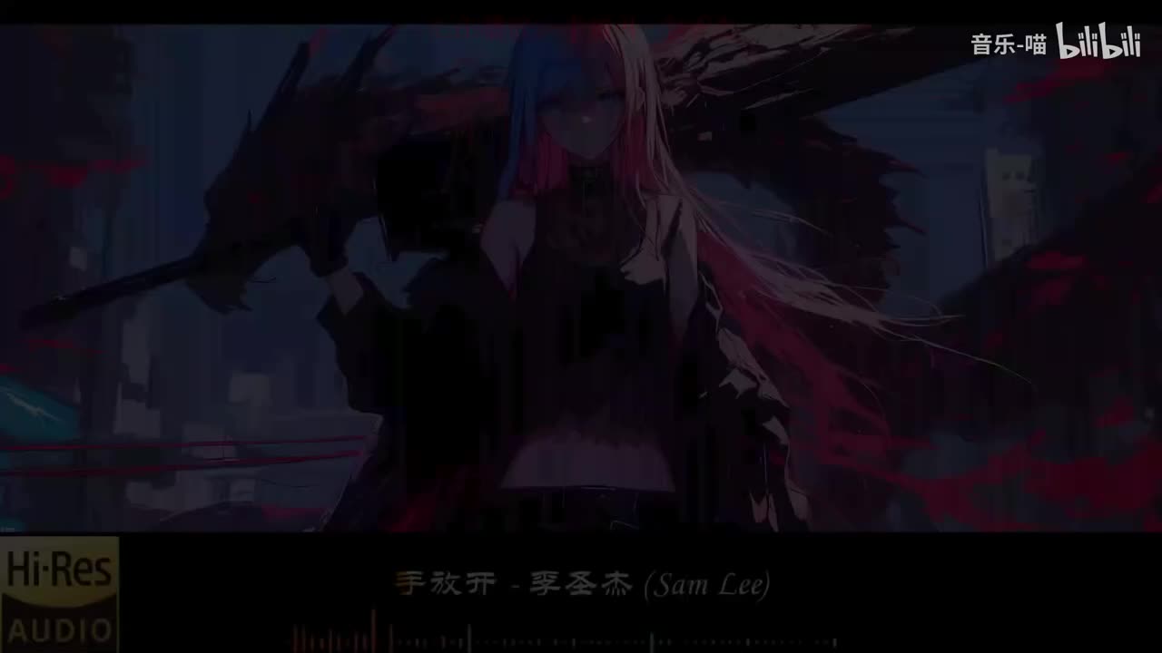 《手放开-李圣杰》《空诺-水调歌头&五毛》《恶作剧-王蓝茵》《鲸语-刘至佳》《情意结-陈慧娴》