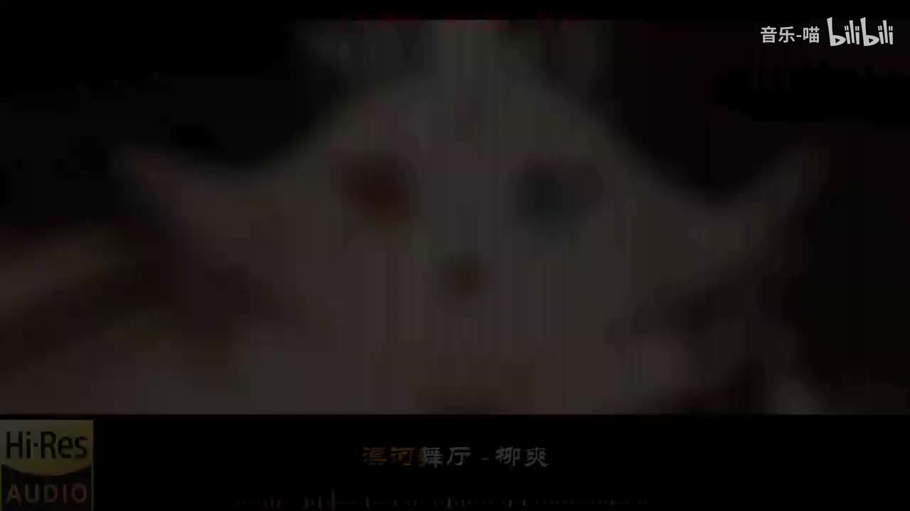 《漠河舞厅-柳爽》《你不是真正的快乐-五月天》《白月光与朱砂痣-大籽》《斑马，斑马-宋冬野》《你听-苏星婕&Lil Tzy刘踢几》