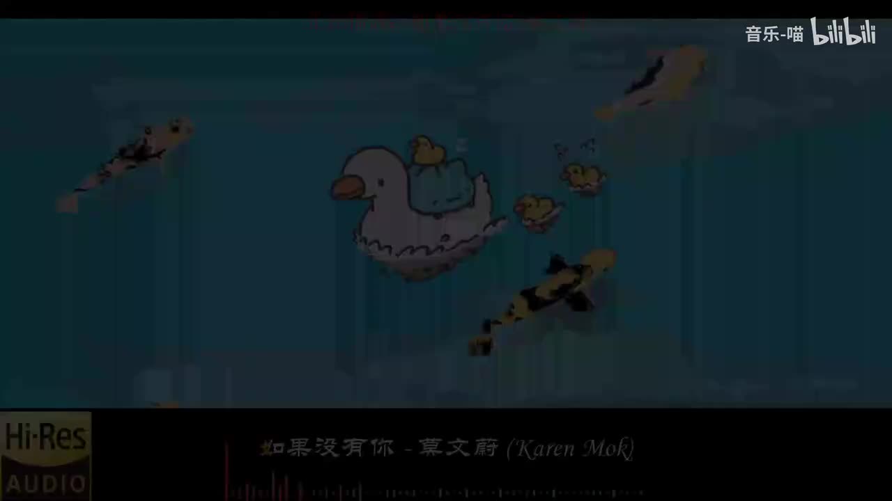 《如果没有你-莫文蔚》《嚣张-en (王翊恩)》《Letting Go-蔡健雅》《神魂颠倒-邓典》《踏雪-邓寓君(等什么君)&FOX胡天渝》