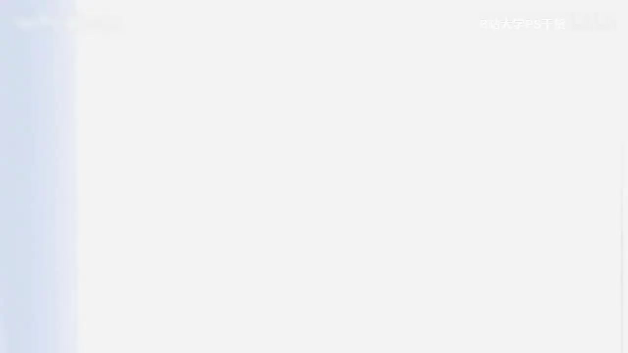 【PS教程】5.颜色模式