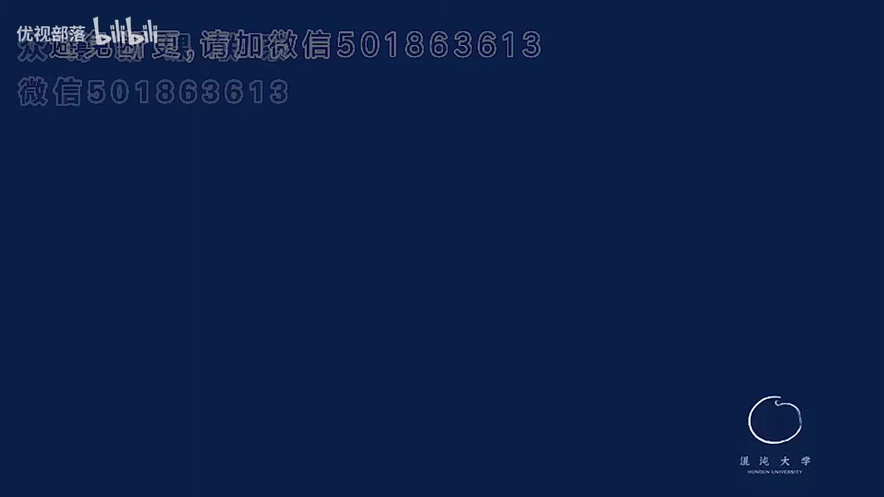 第074集_墨子生平及思想概要【第07模塊_先秦諸子百家輯要】(1080P_HD)