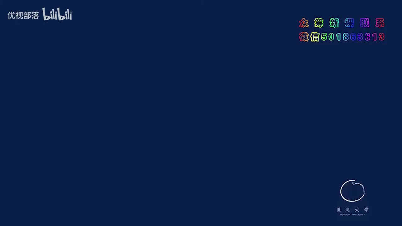 第139集_《物演通論》的精神哲學理論【第12模塊_人類文明的趨勢與危機】(1080P_HD)