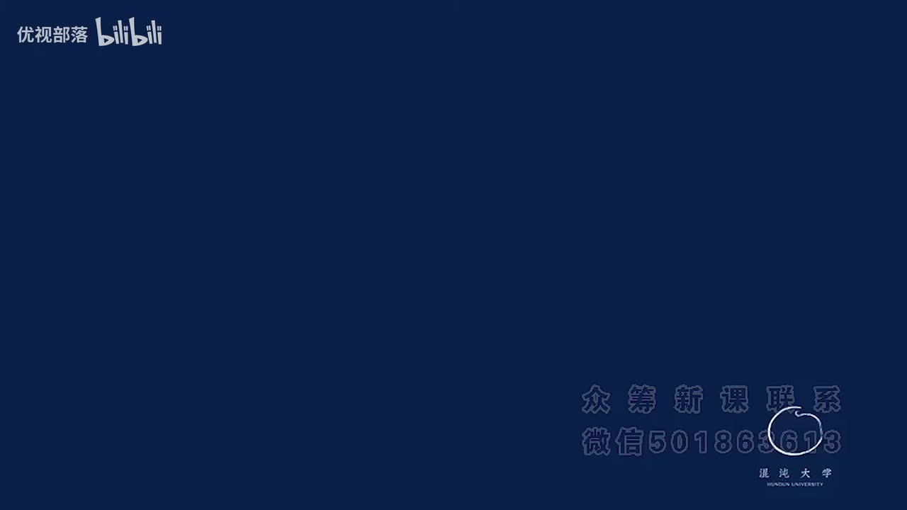 第070集_東西方政治智慧的比較及研究【第06模塊_法家專論與國學的社會落實】(1080P_HD)