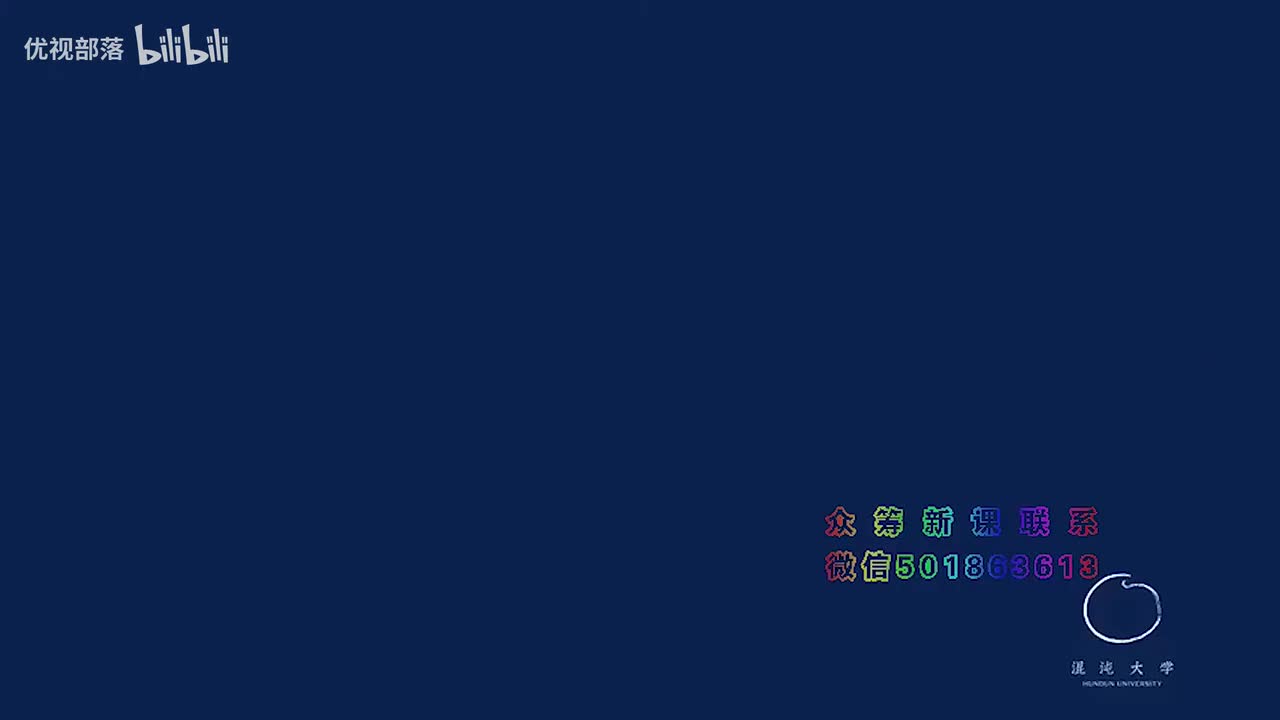 第086集_進化與畸變【第08模塊_人體哲理淺談】(1080P_HD)