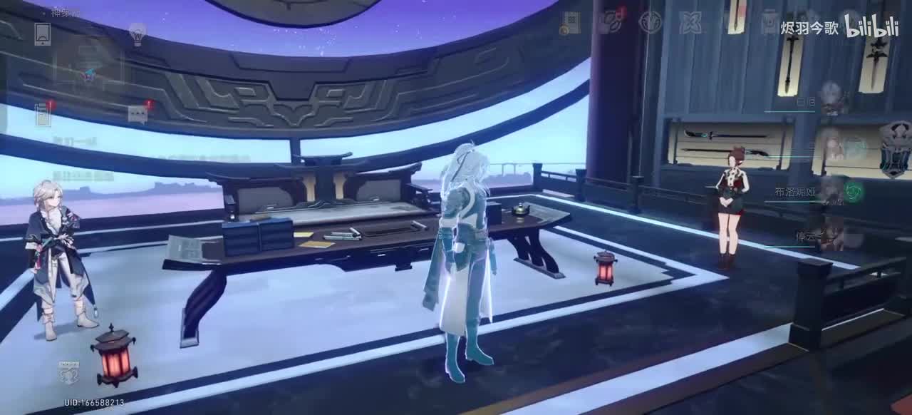 【1.1同行】霜刃一试