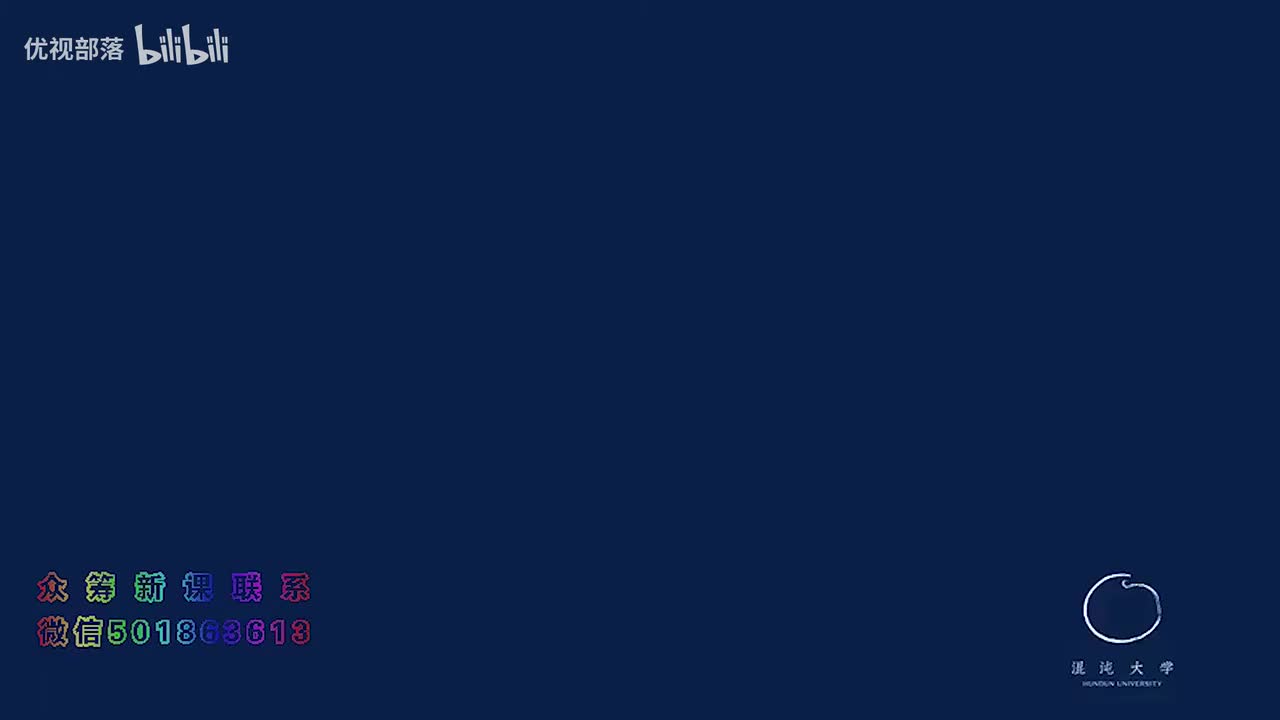 第094集_壽命_飲食_作息與鍛煉【第08模塊_人體哲理淺談】(1080P_HD)