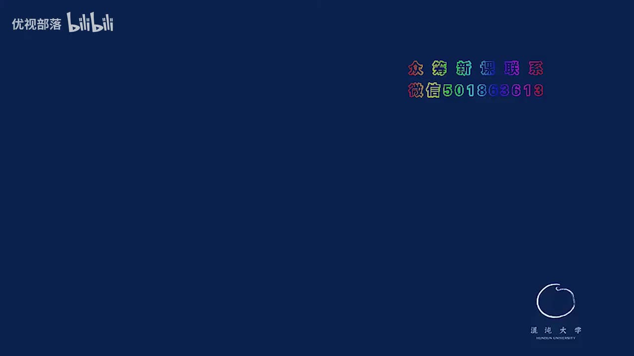 第087集_文明進程是自然進化的惡化表達【第08模塊_人體哲理淺談】(1080P_HD)