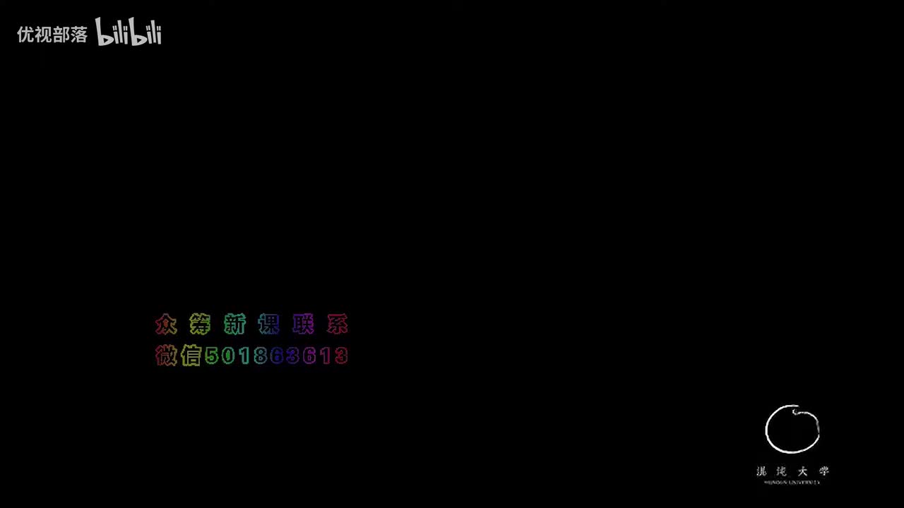 第134集_屬性與本性的認知【第12模塊_人類文明的趨勢與危機】(1080P_HD)