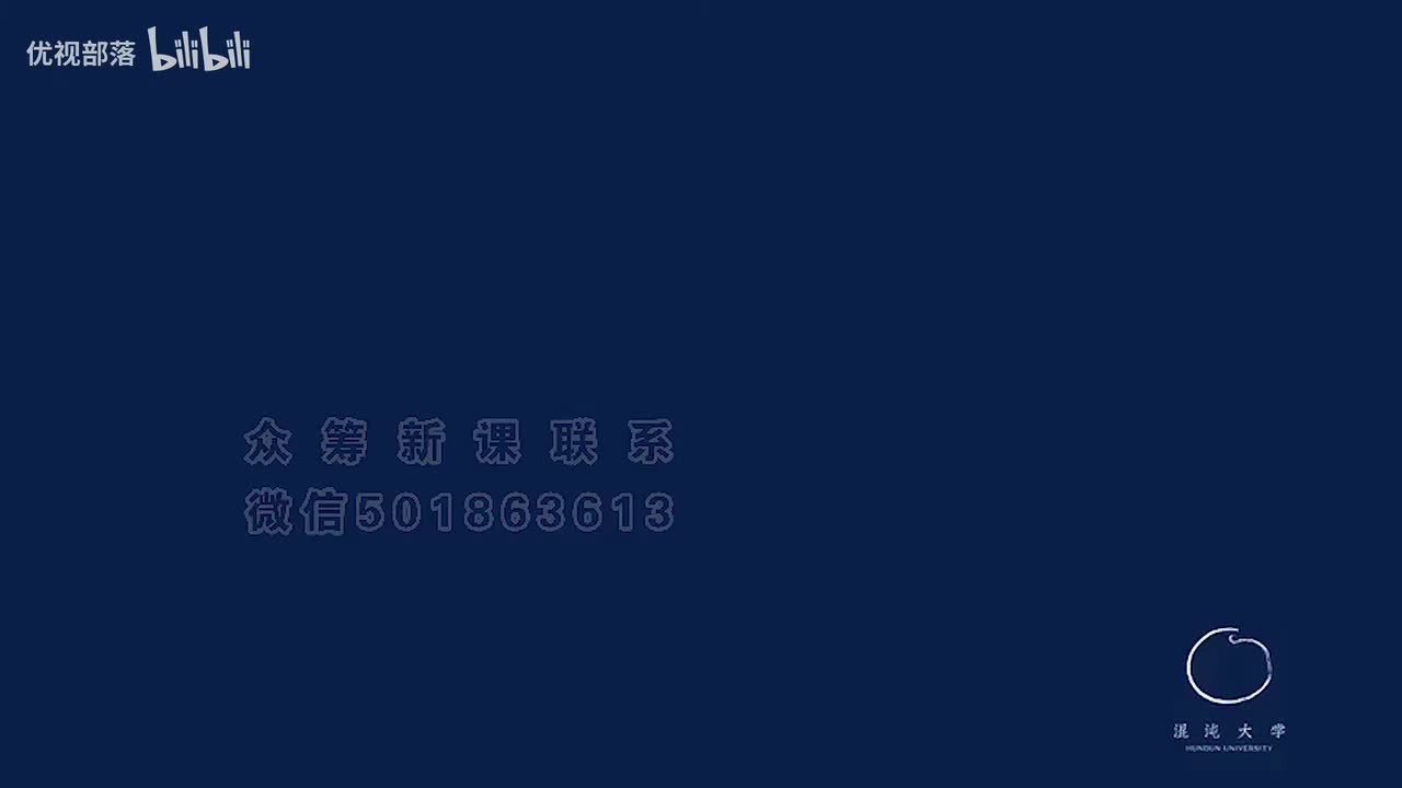 第053集_中國傳統文化塑成的社會土壤【第05模塊_孔儒的文化淵源】(1080P_HD)