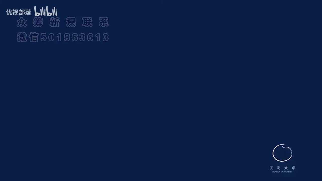 第071集_法學思想影響下的政治結構及人性善惡【第06模塊_法家專論與國學的社會落實】(1080P_HD)