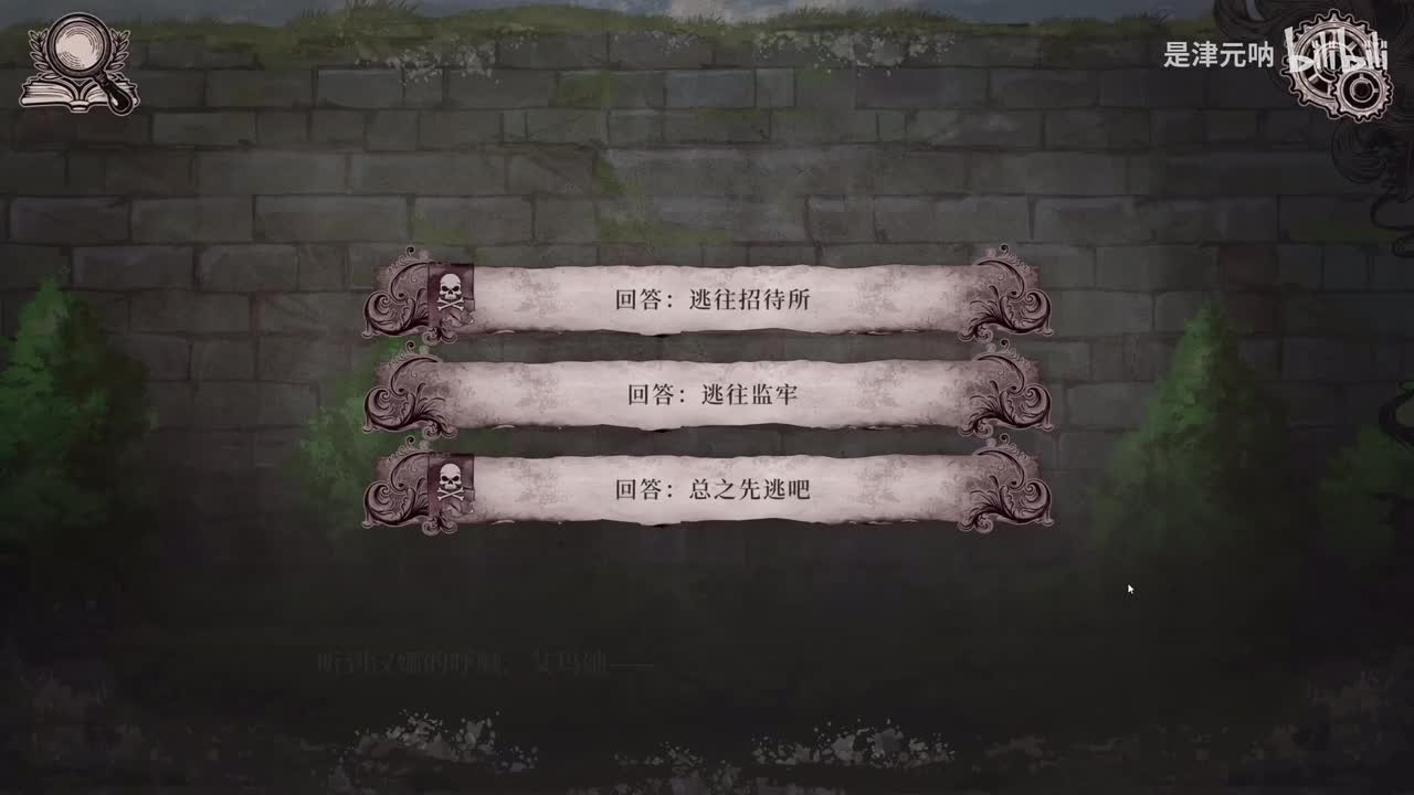 BE-总之快逃吧（第三话）