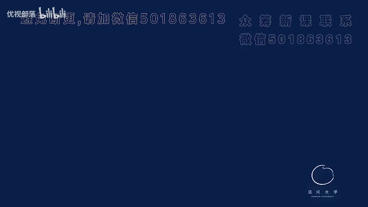 第073集_諸子百家成因提要【第07模塊_先秦諸子百家輯要】(1080P_HD)