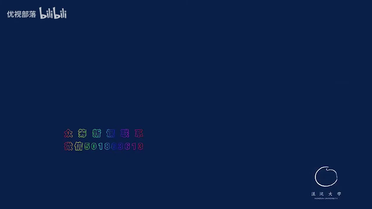 第127集_近代中國衰落的歷史文化原因（上）【第11模塊_國學及國運衰落的原因與軌跡】(1080P_HD)