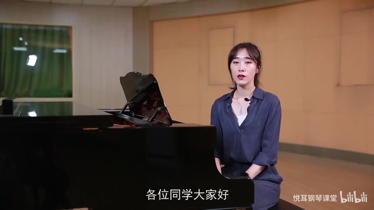 调性