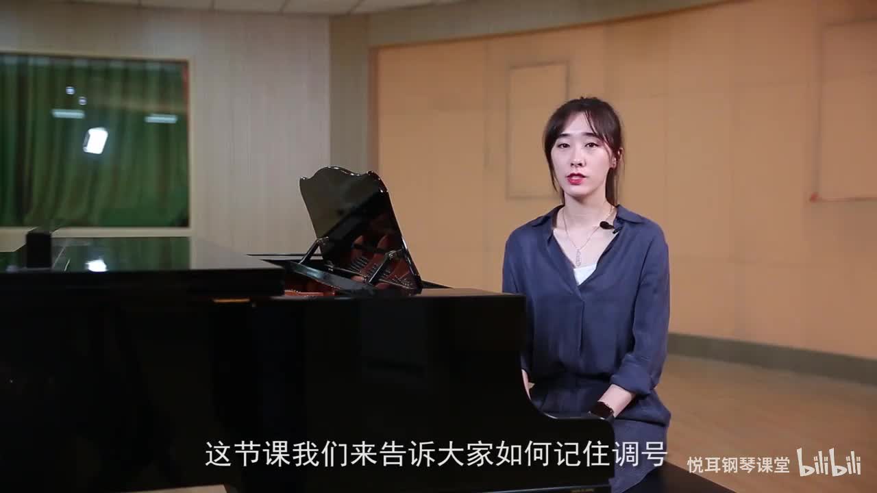 音阶的五度圈关系