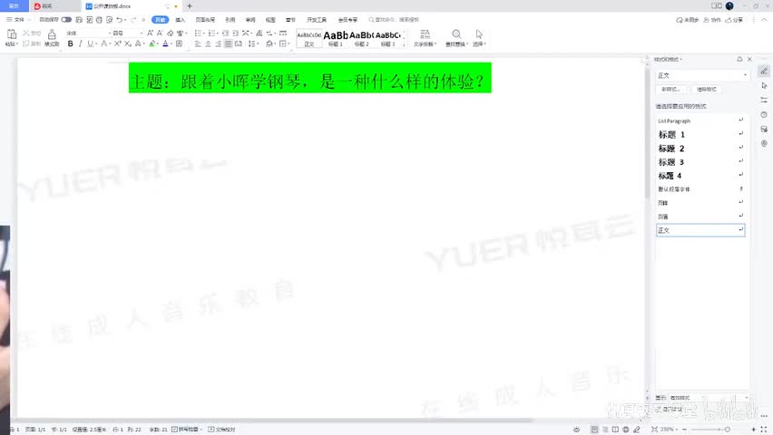 3大班级划分