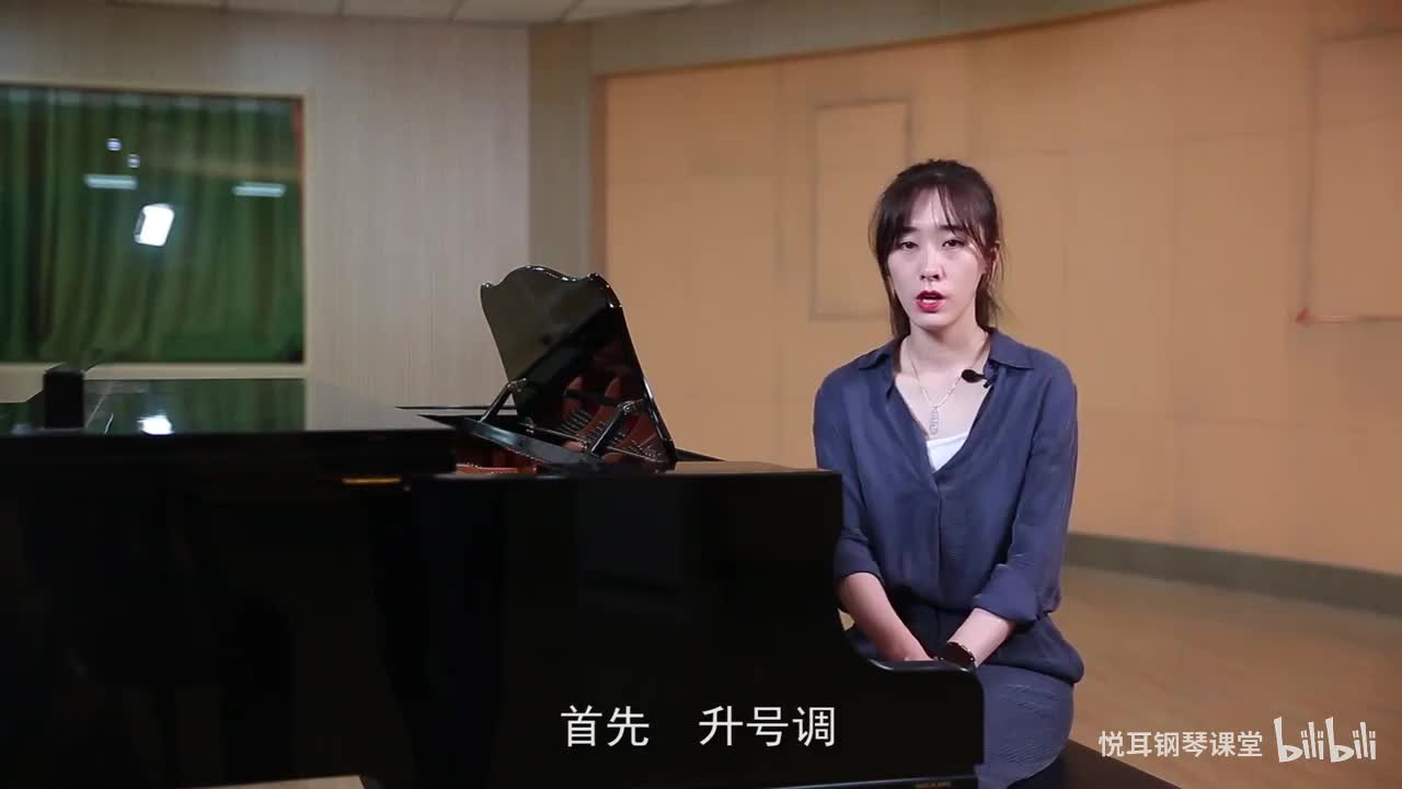 升号调调号与大调主音的关系