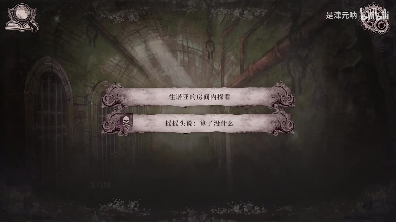 BE-美味大餐（第三话）