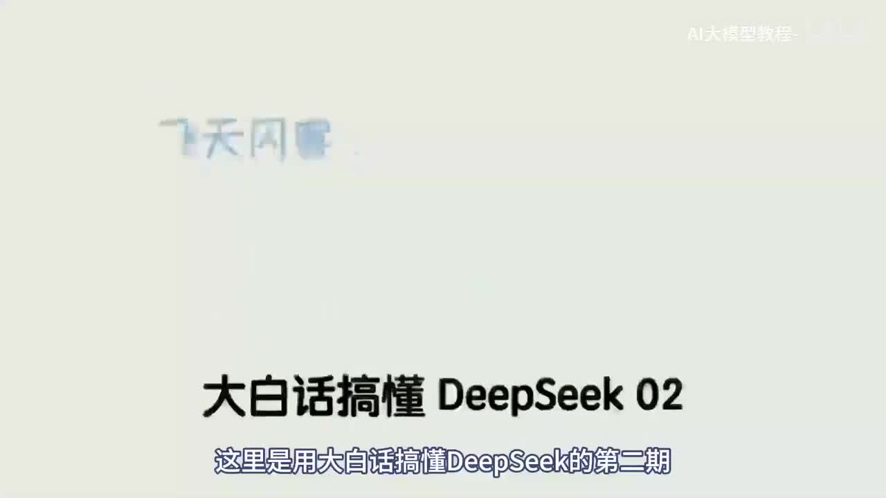 02 如何计算神经网络的参数