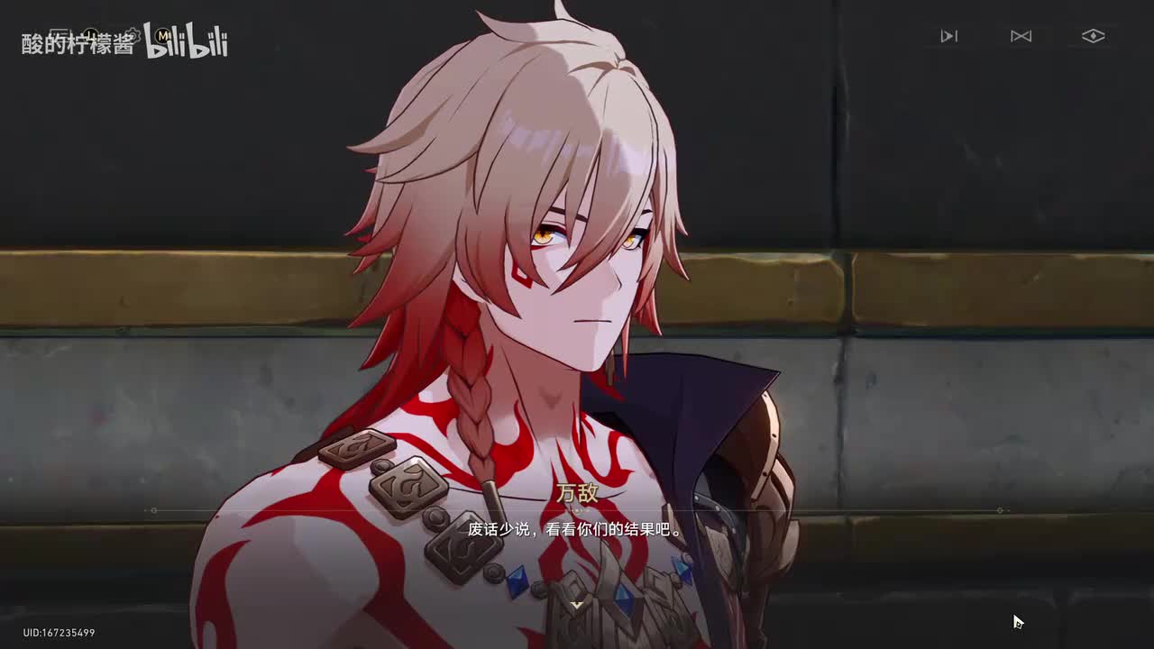 3.0厄敌悬锋城比试平局（补）