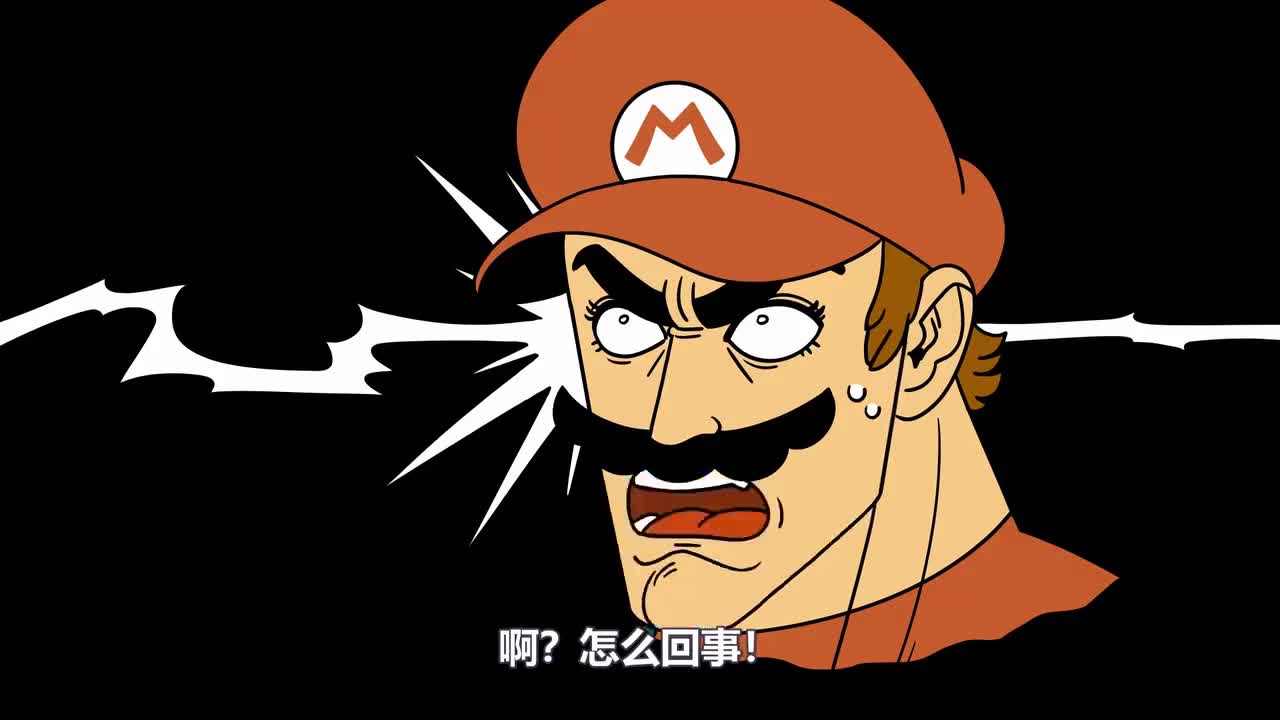 纳尼 北斗神拳版马里奥