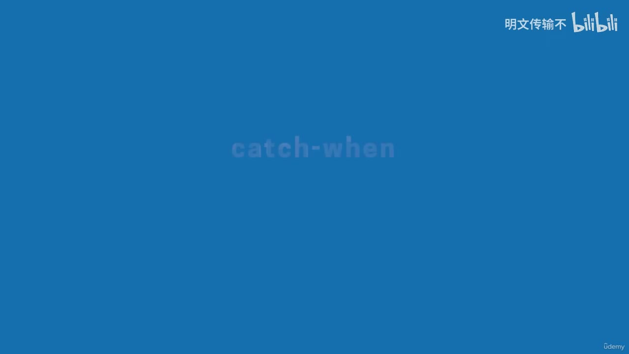 28-14. Catch When（或）异常过滤器