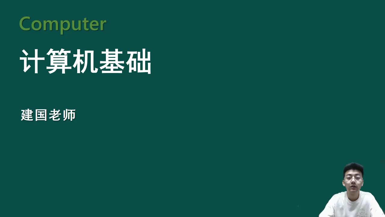 【Word 2016】01.认识Word 2016