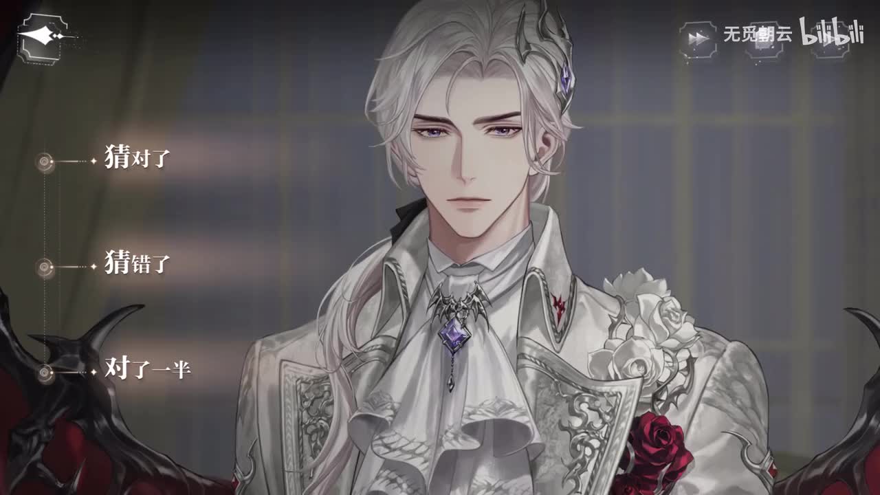 第九章分支剧情 - 猜错了