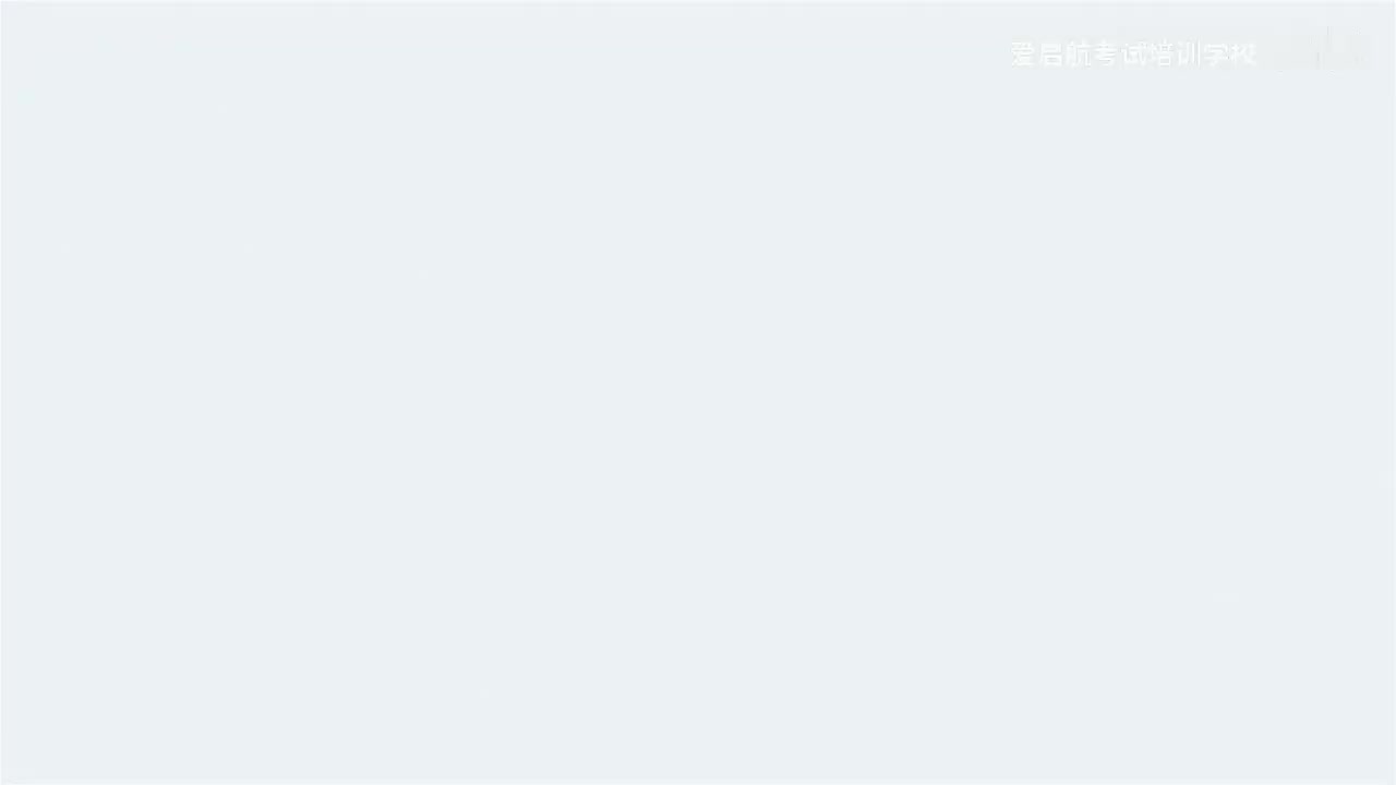 4. 第四部分 史纲 第二章（考点13-16）