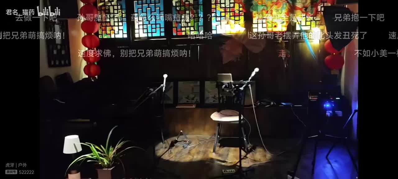 歌曲助兴表白、关灯开凿