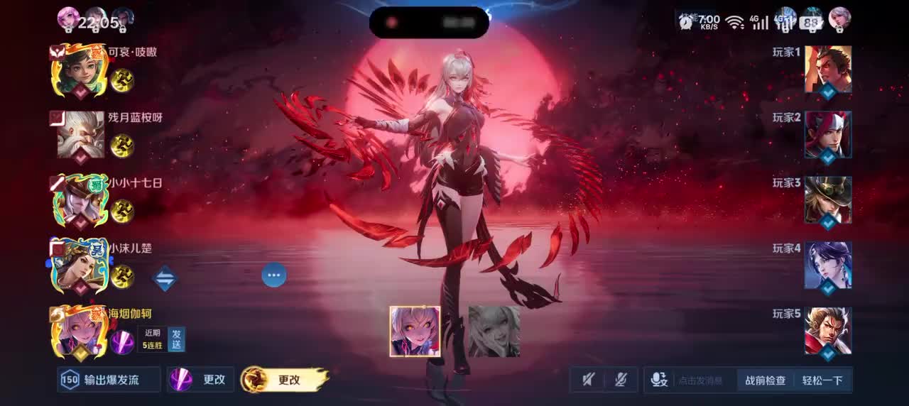 影-黯语东君7/4/2