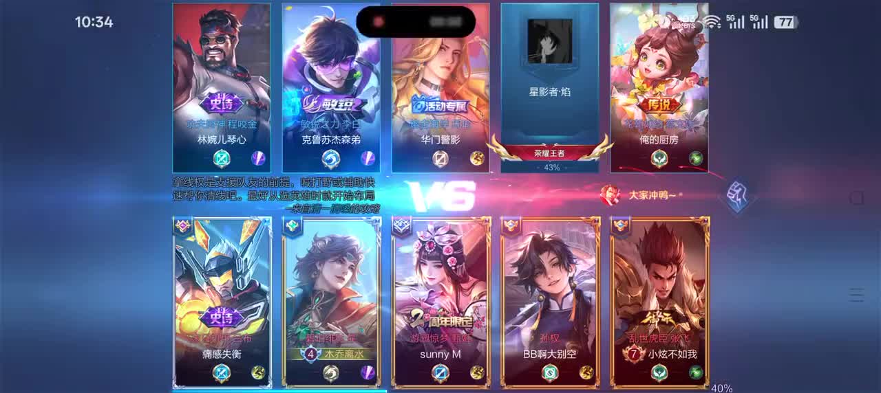 暃-碧珀绯影7/5/6