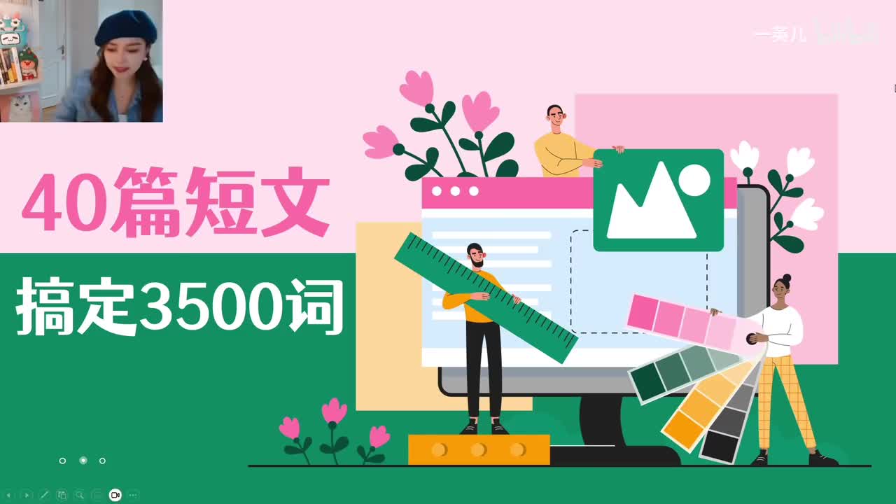 独家精讲！40篇短文搞定3500词 第13集：划船回家_哔哩哔哩_bilibili