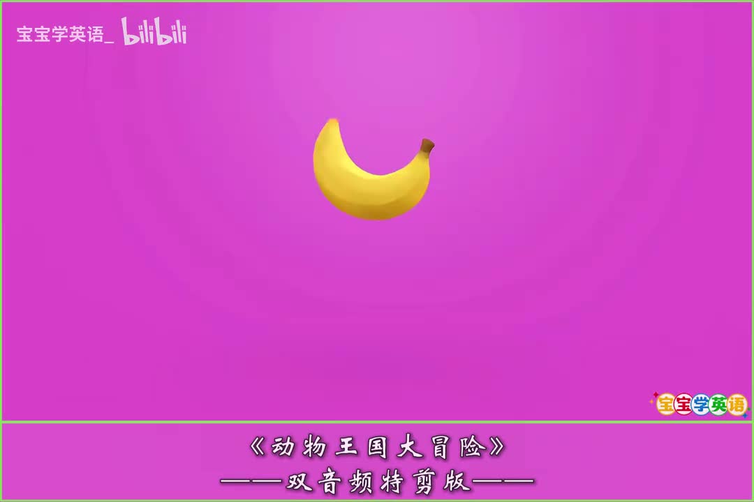 25.动画 有趣的一天