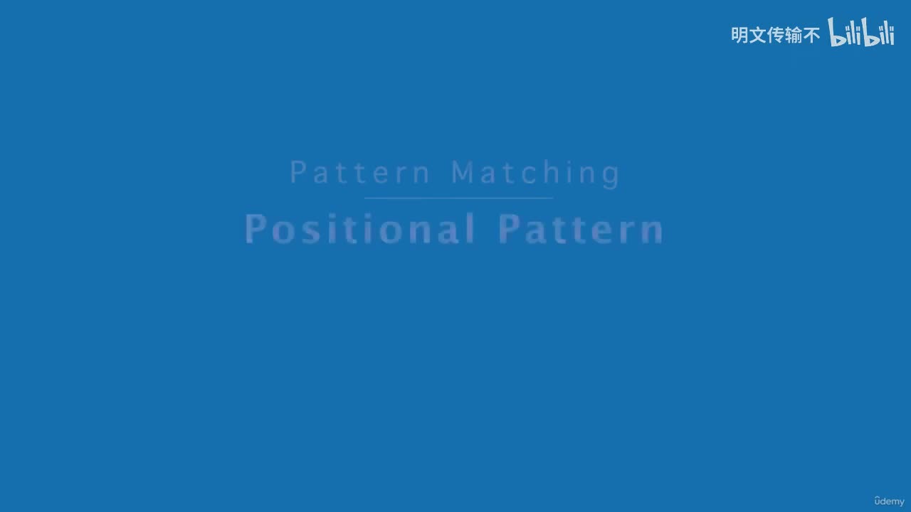 30-16. 模式匹配 - 位置模式