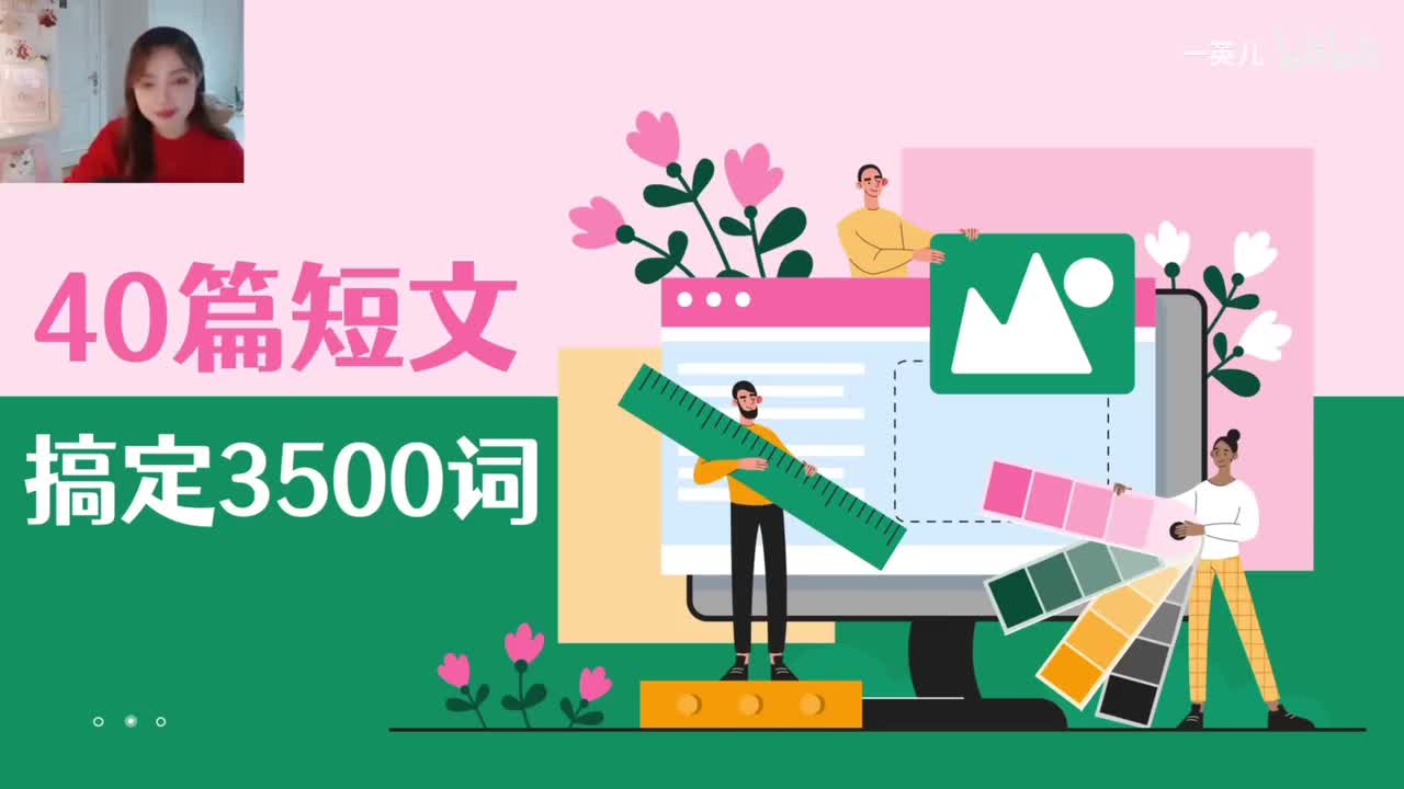 独家精讲！40篇短文搞定3500词 第4集：可怕的地震_哔哩哔哩_bilibili (2)