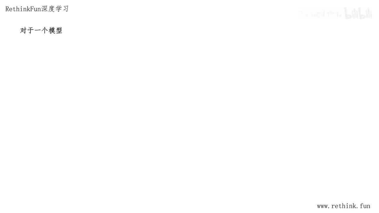 7.2逻辑回归的损失函数