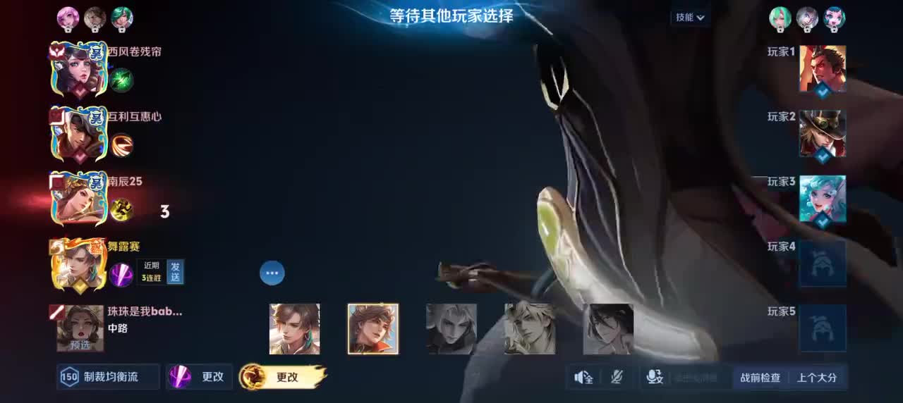 暃-碧珀绯影8/8/5