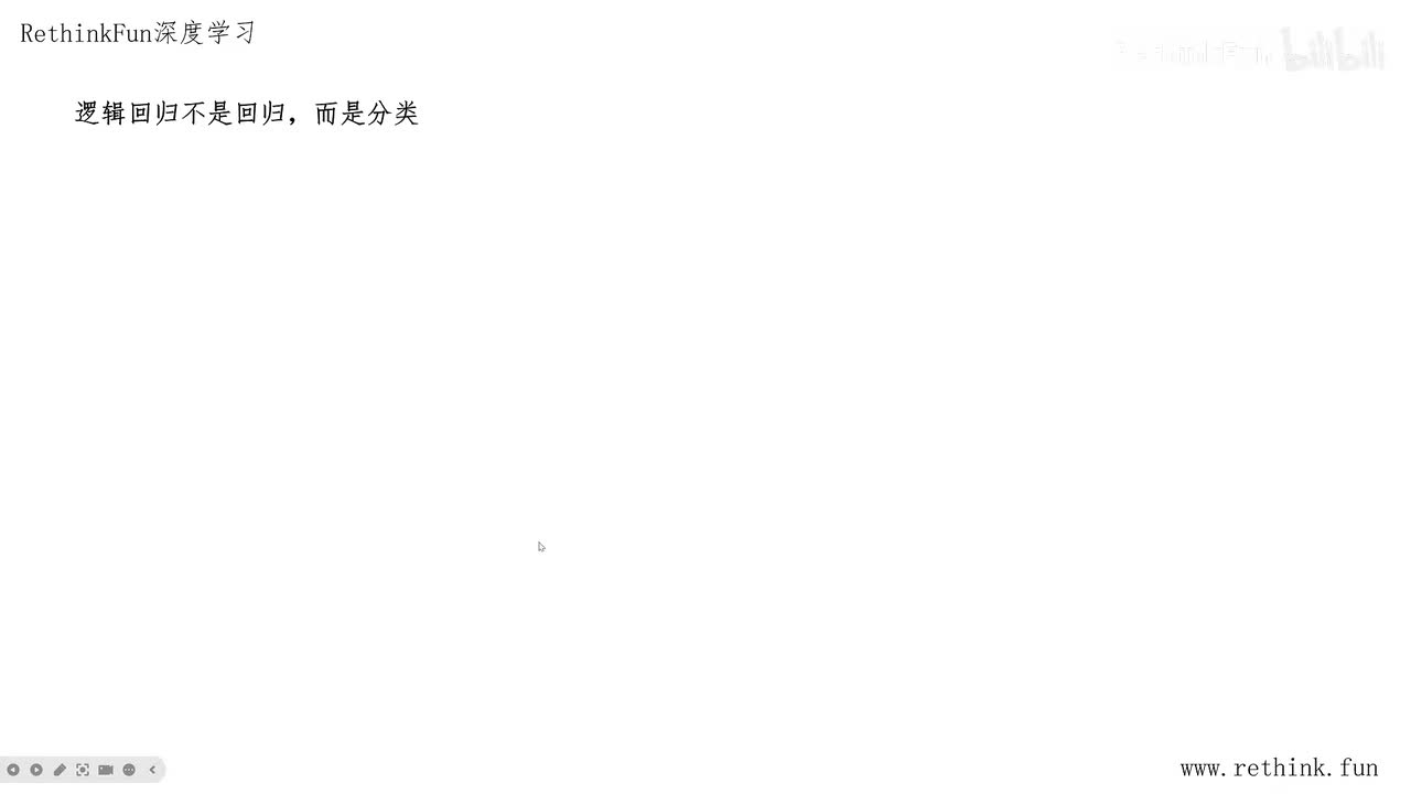 第七章：逻辑回归 7.1一元逻辑回归