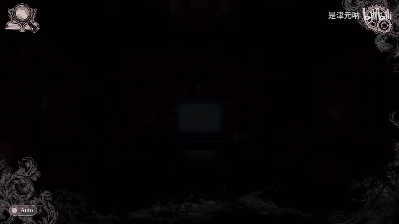 第八话（第二案）