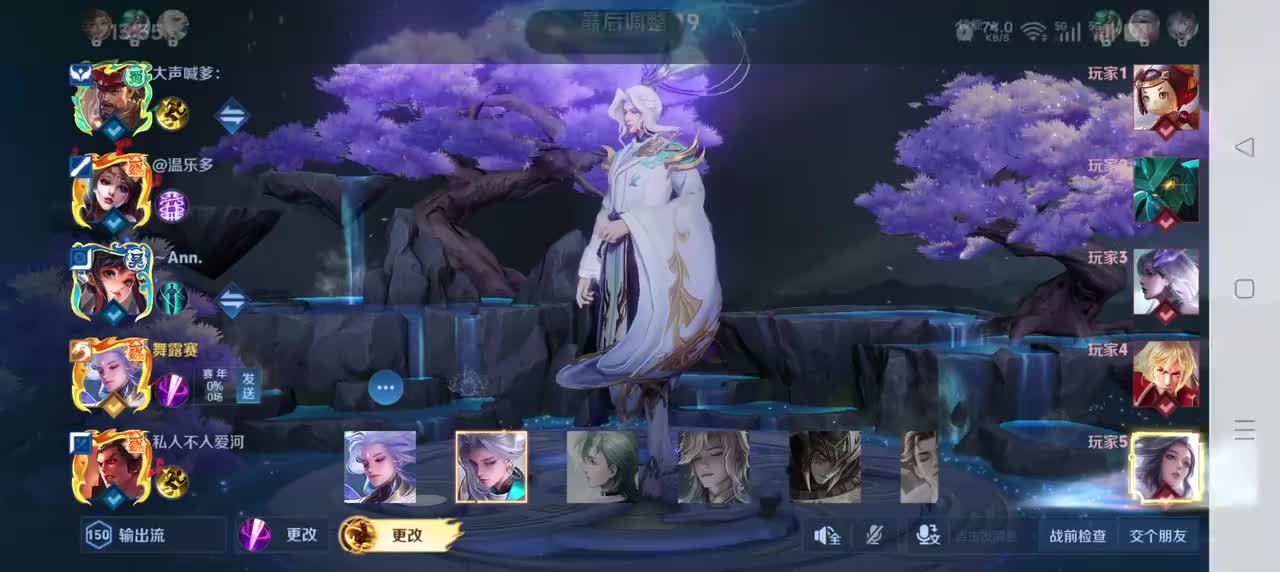 云中君-纤云弄巧7/9/4